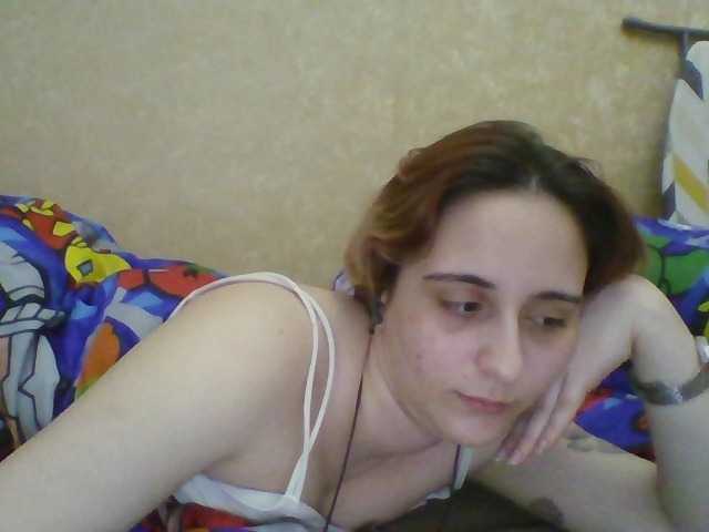 Emaprincessa's BongaCams show and profile