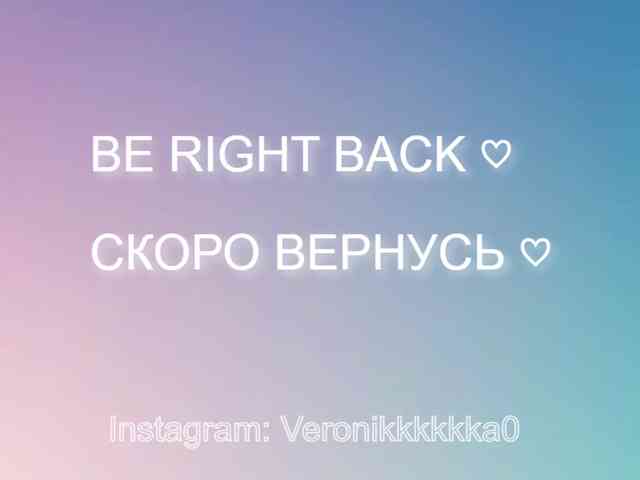 Veronikkkkka webcam