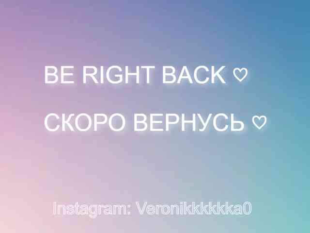 Veronikkkkka webcam