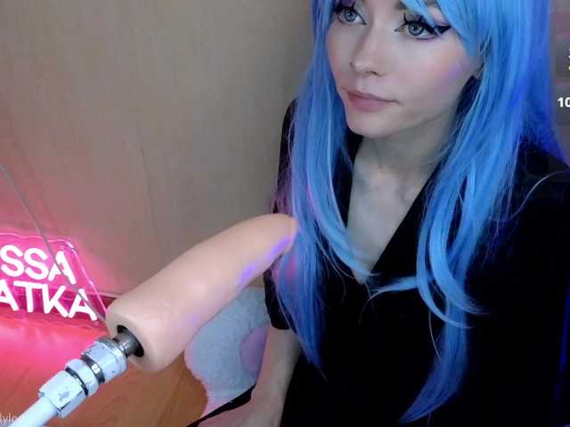 LISA-ALYSSA's BongaCams show and profile