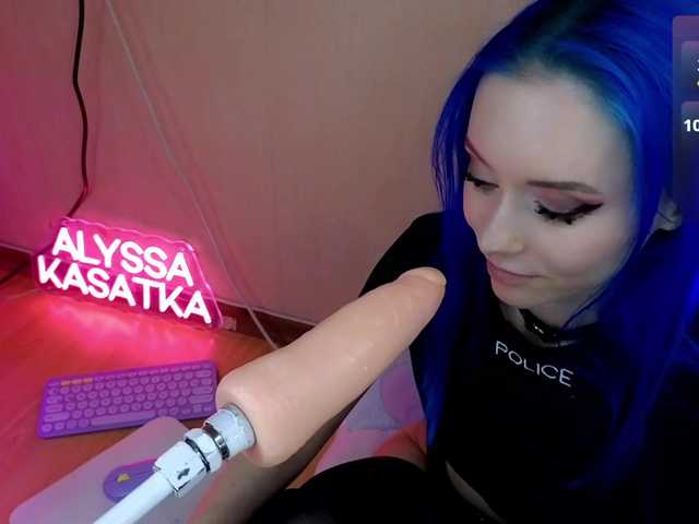 LISA-ALYSSA's BongaCams show and profile