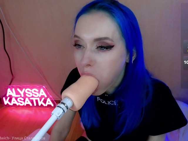 LISA-ALYSSA's BongaCams show and profile