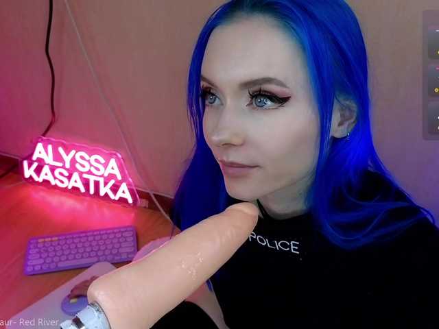  LISA-ALYSSA chat room