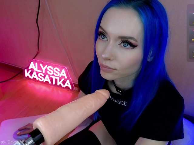  LISA-ALYSSA chat room
