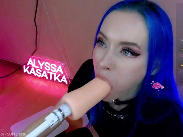 LISA-ALYSSA's BongaCams show and profile
