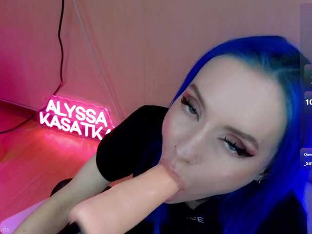  LISA-ALYSSA chat room