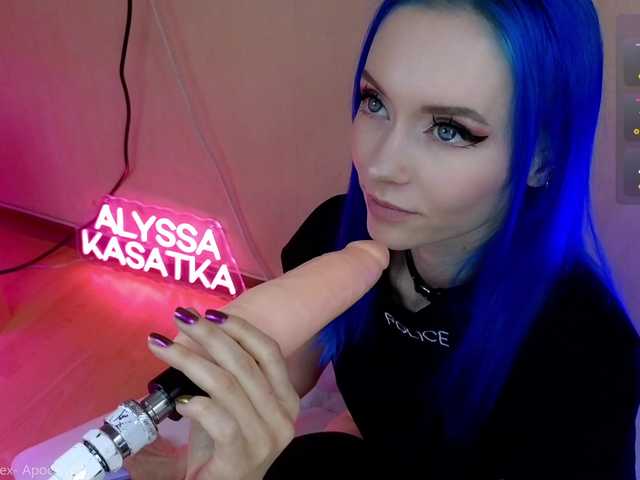 LISA-ALYSSA's BongaCams show and profile