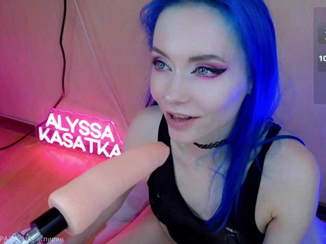  LISA-ALYSSA chat room