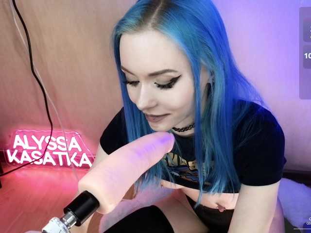  LISA-ALYSSA chat room