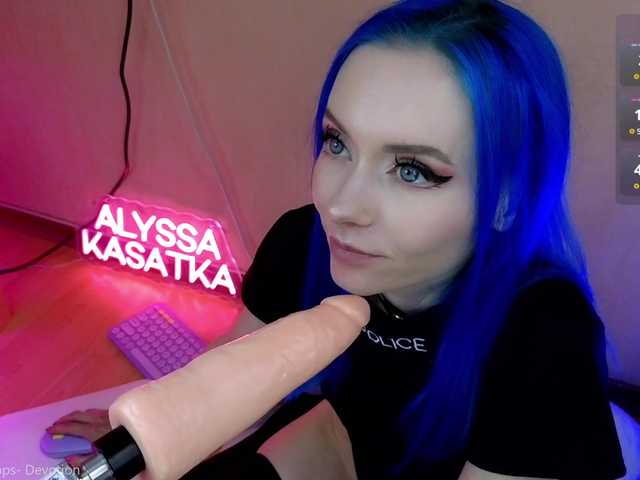 LISA-ALYSSA chat room