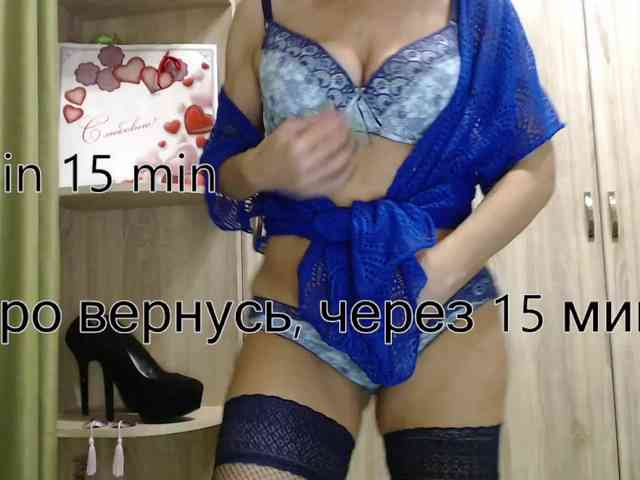 Squirrel-on-the-Bong webcam