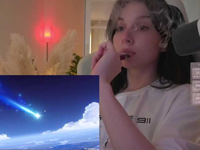 Akaruii
