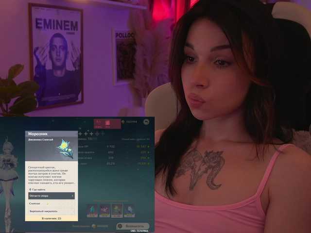 DrammaQueennnn live cam on BongaCams