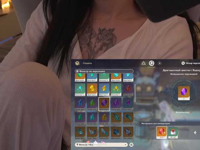 DrammaQueennnn's BongaCams show and profile