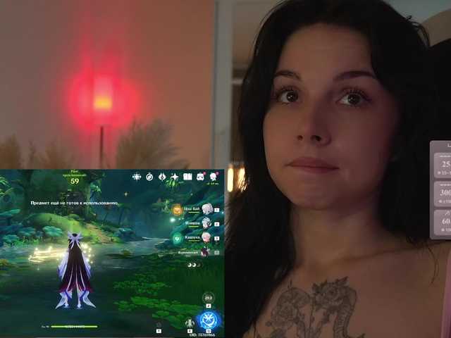 Akaruii