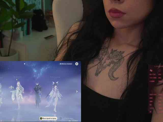 Akaruii webcam