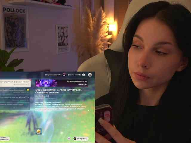 Akaruii webcam