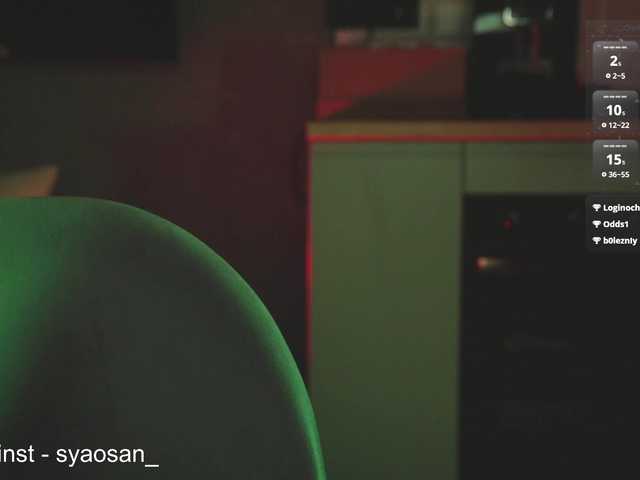 SyaoSan