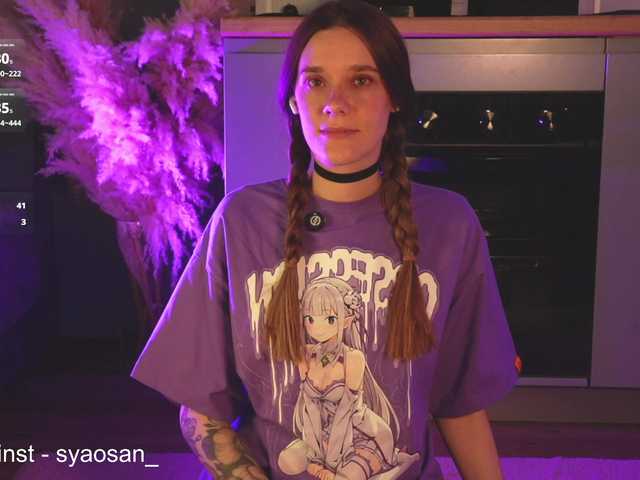 эро с Damkiky