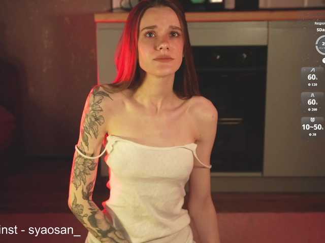 секс с Damkiky