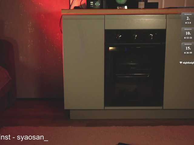SyaoSan