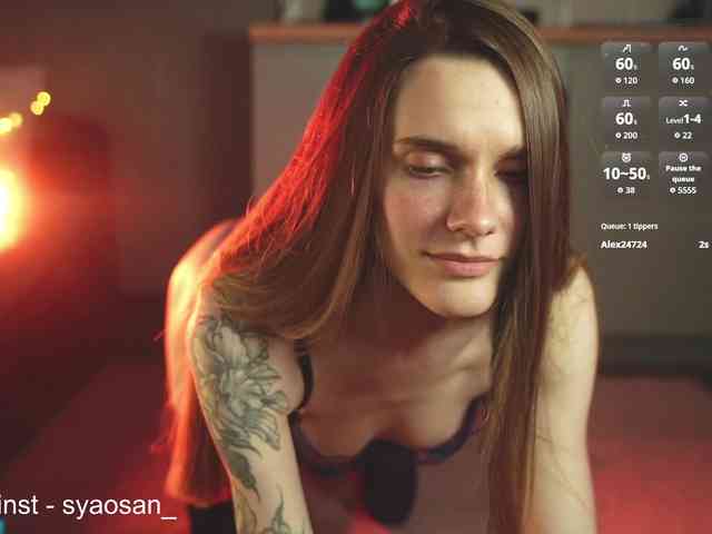 SyaoSan webcam