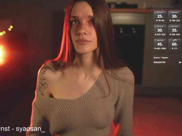 SyaoSan webcam