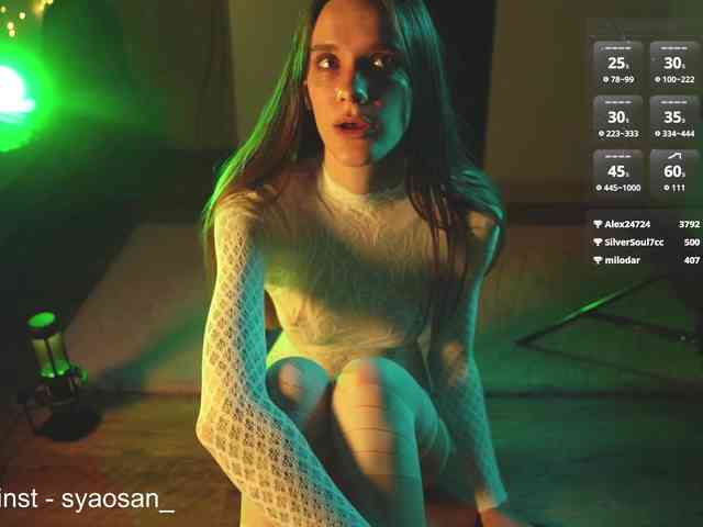 SyaoSan webcam