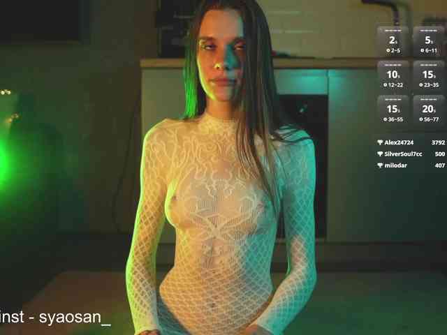 SyaoSan webcam
