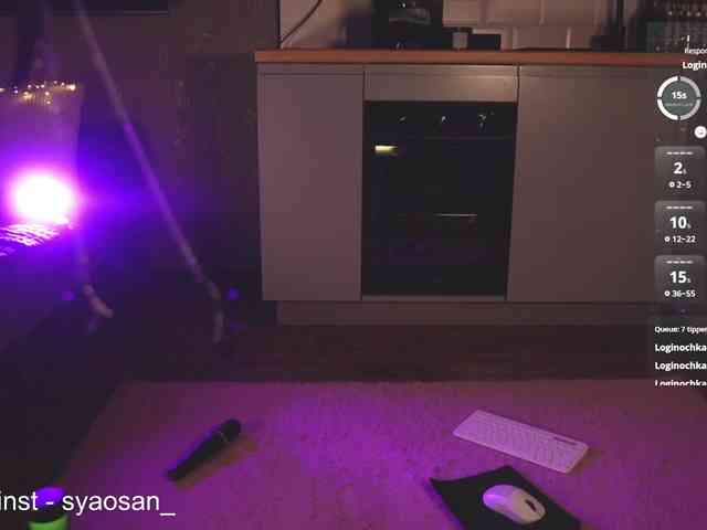 SyaoSan webcam