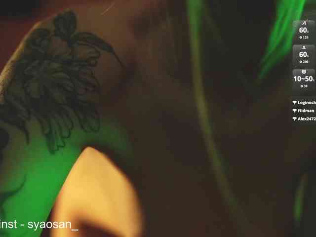 SyaoSan webcam