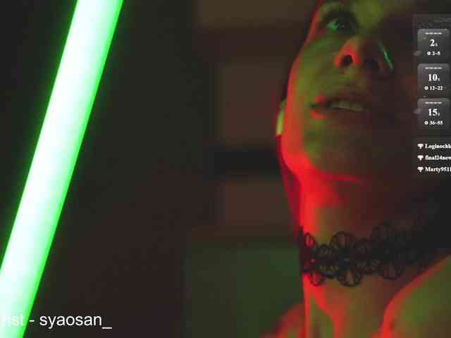 SyaoSan webcam