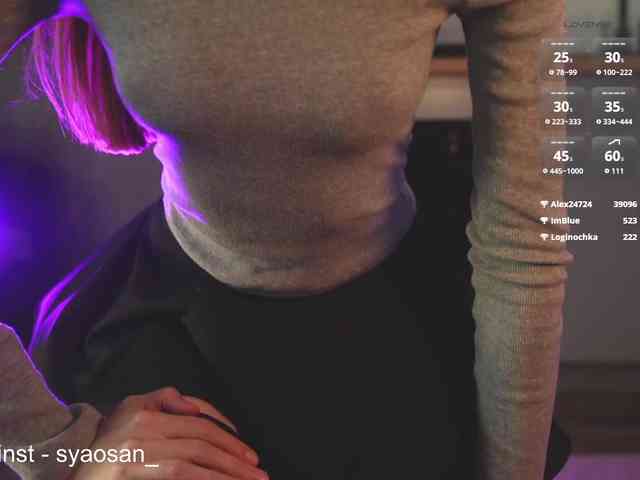 Модель: SyaoSan