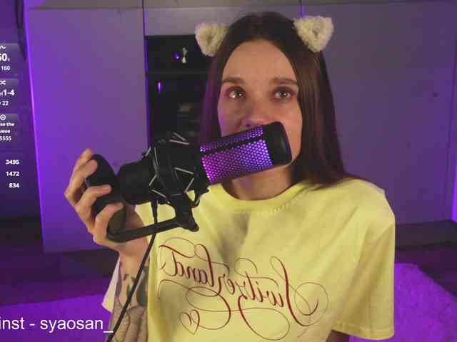 SyaoSan webcam