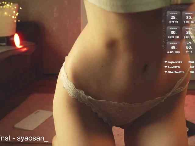 SyaoSan webcam