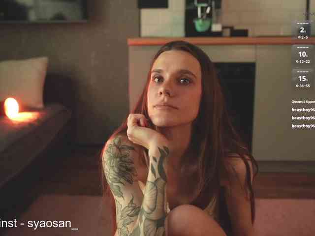 SyaoSan webcam