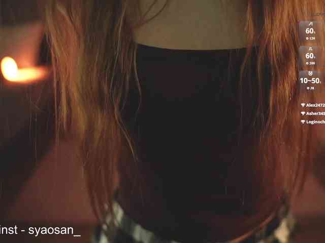 SyaoSan webcam