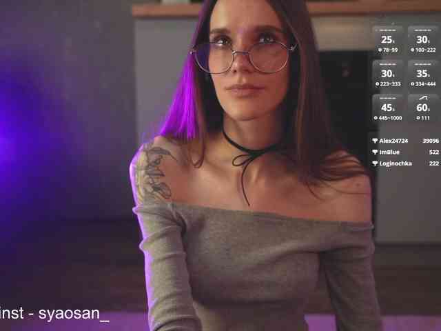 SyaoSan webcam