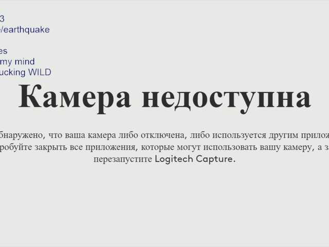 e000e online