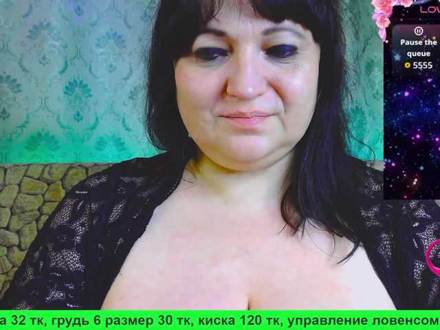 секс Stasja1