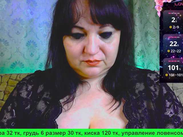 Всем любовь от Stasja1