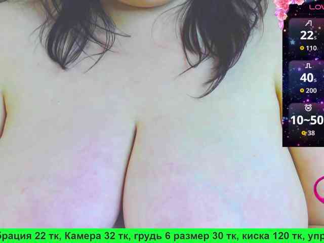Stasja1_1 webcam