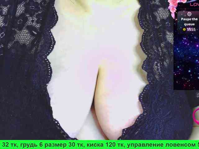 Stasja1_1 webcam