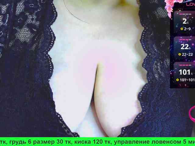 Stasja1_1 webcam