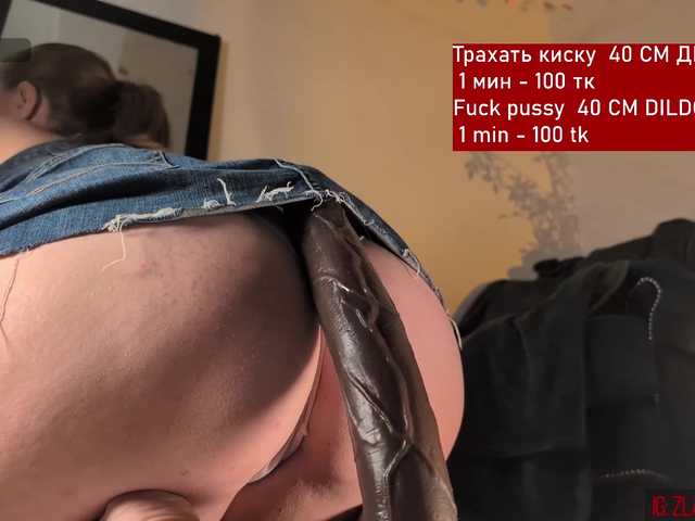 Zlatalata live webcam show