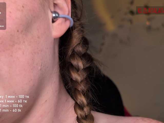 Zlatalata live webcam show
