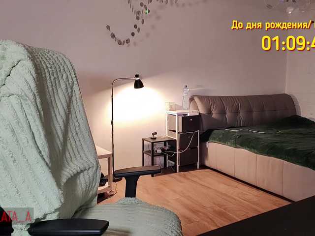 Zlatalata