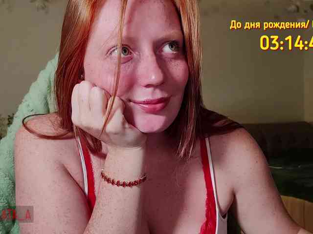 Zlatalata webcam