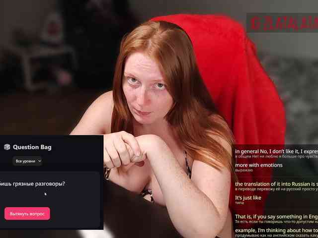 Zlatalata webcam