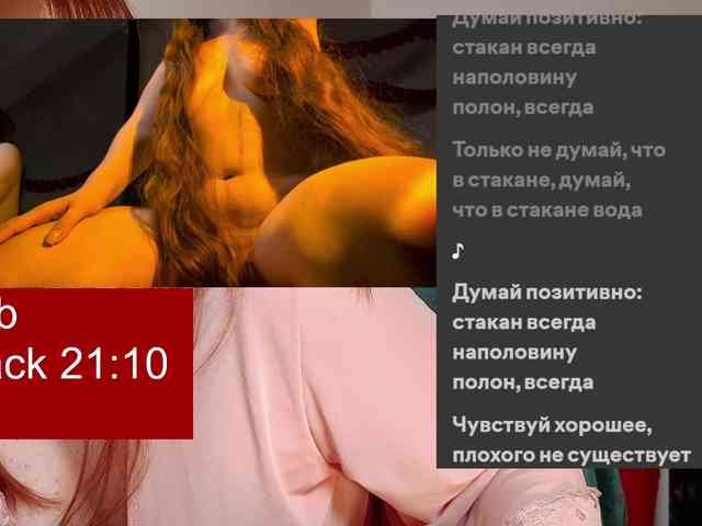 Zlatalata webcam